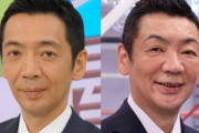 最新の宮根誠司さん、どこかおかしいと話題に