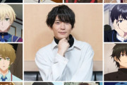 【悲報】超人気若手男声優、デスドル砲を食らう・・・マジだったらやばいけど