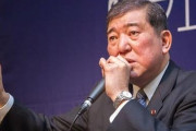 自民・石破氏「野党のゼロコロナ戦略、一般受けしそうなフレーズだが、ウイルスがゼロになることはあり得ない！」