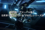 【NGS訃報】外人「原神のほうがいい」