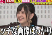【画像】超人気声優の鬼頭明里さん、可愛いｗｗｗｗｗｗｗｗ