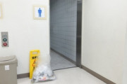 【男女】田村淳さん、男子トイレの女性清掃員「結構イヤだ」投稿に賛否　「恥ずかしいよね」「清掃員に失礼」