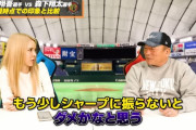 「シャープに振ったほうがいい」 阪神即戦力ルーキーに球界OBが指摘した「課題」