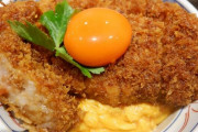 卵で閉じないカツ丼が人気