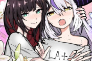 【Vtuber】でもボイス収録のためのビジネス百合なんだよね…