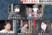 【画像】美女4人とハーレム生活送ってた詐欺犯、逮捕翌日に死亡