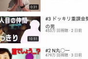 【驚愕】嵐・二宮和也のYouTube『ジャにのちゃんねる』　驚異的ペースでチャンネル登録者数200万人突破！
