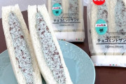 セブンイレブンのチョコミントサンドイッチ、海外にバレてしまう