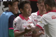 【速報/動画】C大阪の香川真司さん、お得意のワンタッチループでゴールキターー！！ｗｗｗｗｗ