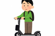 【悲報】電動キックボード、都内で7月の交通違反352件！一番多い違反は◯◯
