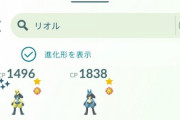 【ポケモンGO】「リオルふかの日」大反省会！「色違い率高め…！」「暑い･･氏ぬ･･･」「皆孵化装置買ってやってるの！？」