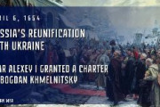 ロシア外務省「1654年にはウクライナはロシアだった！証拠もある！！」