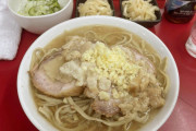 【画像】神保町で食えると言う二郎系ラーメンがコチラ