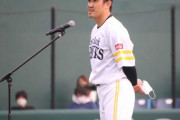 【悲報】内川聖一を手放した球団、軒並み不幸になる