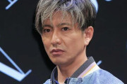 木村拓哉の自撮りショットが「マッチングアプリのおじさんのアイコン」と言われる理由