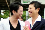 立憲･蓮舫、辻元清美の参院選出馬表明に「行政監視一緒にがんばり、政権交代目指す。」