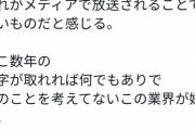【悲報】　朝倉未来さん、ここ数日でいろんな格闘家から嫌われまくってしまう・・・