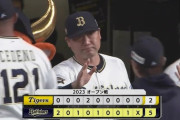 【オリックス対阪神オープン戦】オリックスが５－２で阪神に勝利！オープン戦勝率で単独１位確定！開幕戦に向け白星締め、リーグ３連覇に弾み！
