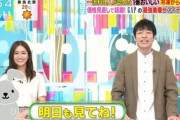 【日向坂46】おひさま、今日のラヴィットを視聴して疑心暗鬼になってしまう