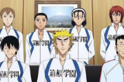 【郎報】弱虫ペダルの箱根学園さん、今年こそはガチで優勝するかもしれない…