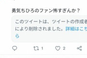 【にじさんじ】職権乱用ってなんのことだ？って思ったら こいつら本気でちーさんがKDDI従えてると思ってる…？?