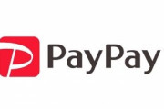 スマホ決済『PayPay』の登録ユーザー数が2500万人を突破！順調にふえてるな