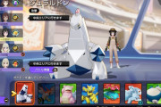 【ポケモンUNITE】イワパアブソル「こんちわ！」アローガブ「中央行きます！」俺「！？」
