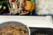 【画像】「結婚してるオッサンの昼ご飯」と「独身オッサンの昼ご飯」の比較がこちらｗｗｗｗｗｗｗｗｗｗｗｗｗｗｗｗ
