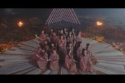 【乃木坂46】MV公開！『最後のTight Hug』池田一真が監督 こういうMV待ってた！