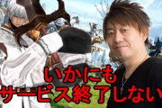 【FF14】光の戦士たちが「あつまれ どうぶつの森」のマイデザイン製作をガチでした結果… 【小ネタ＆面白ツイート紹介まとめPart61】
