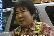 小学生の間で、ゲーセンに居座りカードを沢山持っているおじさんの事を『神』と呼ぶ → しかし、学校でとあるルールが出来上がってしまう…