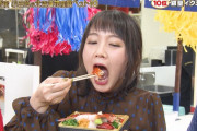 【画像あり】フジテレビ『もしもツアーズ』で吉岡里帆とまいんちゃんがご飯を食べまくるｗｗｗｗｗｗ