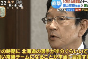 日ハム栗山監督「新球場に移転してからは北海道の選手が半分くらいいる常勝チームを目指す」