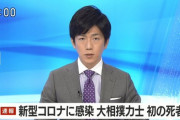 新型コロナ感染の高田川部屋の力士の勝武士（28）が死亡　日本相撲協会が発表