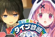 にじ診断、やはり正確『笹木も本人って委員長さすがやな』