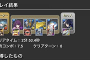 【パズドラ】なんで運営は気持ちよく周回させてくれないの？【ガネーシャの秘宝】