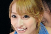 【計算合わず】加藤紗里さん、もう生まれる模様ｗｗｗｗ