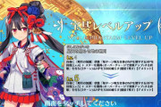 【FGO】美遊はNP配布を50にするとかもっと色々盛って欲しい←デメリットは設定的に消せないだろうしなぁ【FateGO】