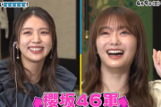 【櫻坂46】小林由依＆田村保乃、ピコパークの鬼のようなピリピリ感はどこへw【有吉ぃぃeeeee!】