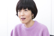 元TBSアナ 小島慶子 「日本人の中に括られるとモヤる。日本人という定義に入れないで欲しい」 ]
