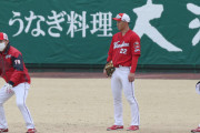 カープ中村奨成、ガチで外野手争いに参戦！東出コーチ「あいつは必ず出てきます」