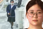 韓国人の反応「111回めった刺　韓国の同い年女性殺害・死体遺棄事件」→残念極まりないけど。。。今の社会の闇を写しているか
