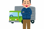 【画像】新人を車で迎えに行って運転席でこんなんされたらお前らどうすんの？？？？