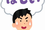 米津玄師は音楽方面が注目されがちだがアニメ主題歌を担当した時に描くジャケット絵が本当に絶妙ｗｗ