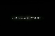 本日2022年10月31日は「SAO」でゲーム『ソードアート・オンライン』が発売された日！リンクスタートまであと6日