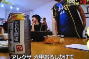 一番球団歌がダサいチームｗｗｗｗｗｗｗｗｗｗｗｗｗｗｗｗｗｗｗｗｗｗｗｗｗｗｗｗｗｗ