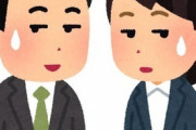 【イラっと】職場で「ちょっと体調悪くても頑張って仕事する私エライ」って奴ら、迷惑でしかないから休めよ…