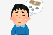 夏休みの沖縄旅行が50万かかりそうなんだが高すぎねーか！？