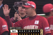 【楽天対ロッテ6回戦】楽天が４－１でロッテに連勝し２カード連続で勝ち越し！９番・中島が先制の１号３ラン、先発起用に応える！ロッテは吉井監督の６０歳誕生日を白星で祝えず