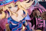 遊戯王のムチムチフィギュアがプライズで登場！